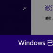 彩吧论坛试机号3d查询今天最新